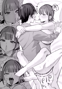 Page 46 of ダウナーメイドが下の世話もしてくれるって - preview thumbnail