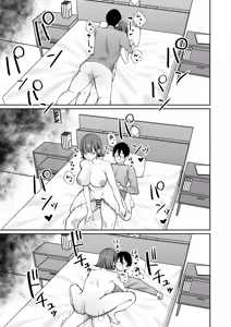 Page 47 of ダウナーメイドが下の世話もしてくれるって - preview thumbnail