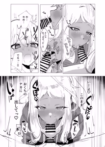 Page 12 of リリアお姉さんとエッチなことしよ！ - preview thumbnail