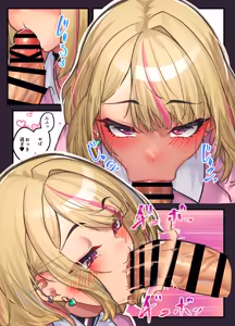 Page 13 of 本番お願いしたら快諾してくれるリフレギャルJK - preview thumbnail