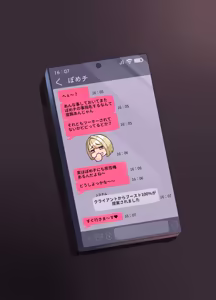 Page 9 of 本番お願いしたら快諾してくれるリフレギャルJK - preview thumbnail