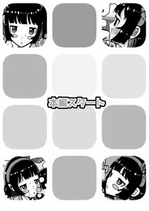 Page 2 of 乳首でドクドク優しいお射精 遅漏対策委員のお仕事 - preview thumbnail