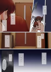 Page 173 of Osanago no Yapoo Shiiku Nikki 1-4 - preview thumbnail