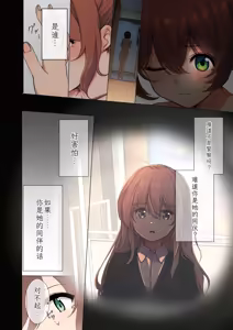 Page 176 of Osanago no Yapoo Shiiku Nikki 1-4 - preview thumbnail