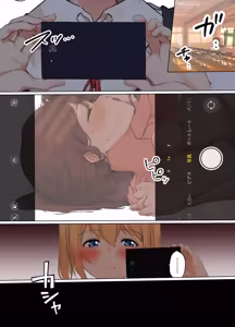 Page 56 of Osanago no Yapoo Shiiku Nikki 1-4 - preview thumbnail