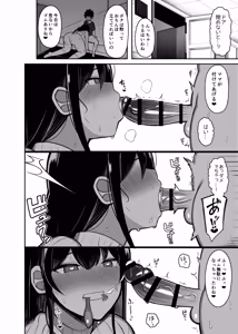 Page 131 of お姉ちゃんと、ママと、本気交尾。総集編 - preview thumbnail