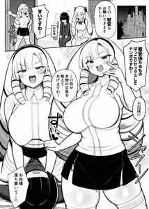 Page 189 of お姉ちゃんと、ママと、本気交尾。総集編 - preview thumbnail