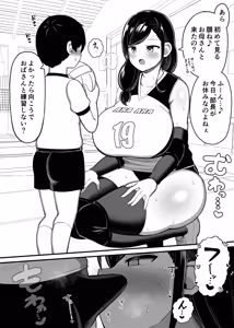 Page 47 of お姉ちゃんと、ママと、本気交尾。総集編 - preview thumbnail