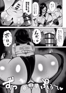 Page 50 of お姉ちゃんと、ママと、本気交尾。総集編 - preview thumbnail