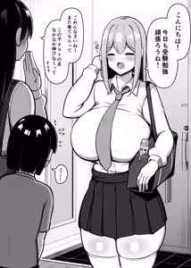 Page 60 of お姉ちゃんと、ママと、本気交尾。総集編 - preview thumbnail