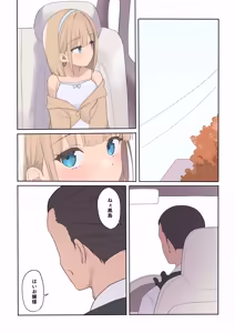 Page 108 of 孕ませ契約 自分が世話役だった名家の生意気お嬢様に妊娠の作法を叩き込む全記録 - preview thumbnail