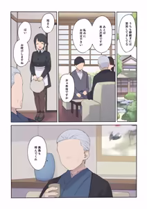 Page 15 of 孕ませ契約 自分が世話役だった名家の生意気お嬢様に妊娠の作法を叩き込む全記録 - preview thumbnail