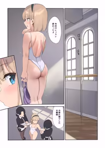 Page 2 of 孕ませ契約 自分が世話役だった名家の生意気お嬢様に妊娠の作法を叩き込む全記録 - preview thumbnail