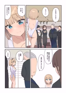 Page 21 of 孕ませ契約 自分が世話役だった名家の生意気お嬢様に妊娠の作法を叩き込む全記録 - preview thumbnail