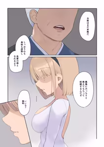 Page 25 of 孕ませ契約 自分が世話役だった名家の生意気お嬢様に妊娠の作法を叩き込む全記録 - preview thumbnail