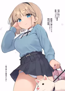 Page 44 of 孕ませ契約 自分が世話役だった名家の生意気お嬢様に妊娠の作法を叩き込む全記録 - preview thumbnail