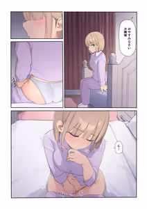 Page 84 of 孕ませ契約 自分が世話役だった名家の生意気お嬢様に妊娠の作法を叩き込む全記録 - preview thumbnail