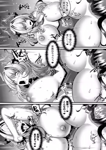 Page 15 of 先生に催眠効いちゃった… - preview thumbnail