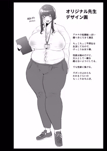 Page 27 of 先生に催眠効いちゃった… - preview thumbnail