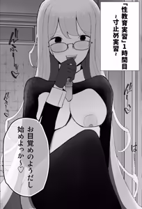 Page 12 of 性教育実習 - preview thumbnail