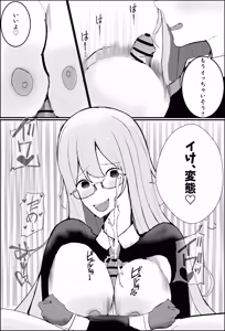 Page 18 of 性教育実習 - preview thumbnail