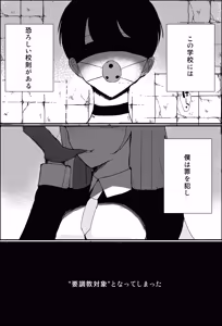 Page 2 of 性教育実習 - preview thumbnail