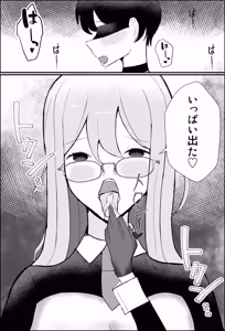 Page 22 of 性教育実習 - preview thumbnail