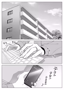 Page 2 of Tsuma to Tsurego ga Onaji Hito (Ore) o Suki ni Naru no wa Idenshi-teki ni Touzen!?｜아내와 의붓자식이 같은 사람(나)을 좋아하게 되는 것은 유전자적으로 당연!? - preview thumbnail