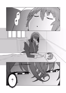 Page 30 of Muhyoujou de Nani Kangaeteru ka Wakaranai Maid - preview thumbnail