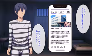 Page 130 of 監獄ハーレム〜俺の精気を美女に全て吸い尽くされるまで〜 - preview thumbnail