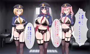 Page 13 of 監獄ハーレム〜俺の精気を美女に全て吸い尽くされるまで〜 - preview thumbnail