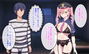 Page 131 of 監獄ハーレム〜俺の精気を美女に全て吸い尽くされるまで〜 - preview thumbnail