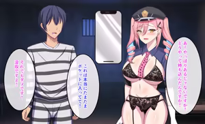 Page 133 of 監獄ハーレム〜俺の精気を美女に全て吸い尽くされるまで〜 - preview thumbnail