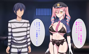 Page 134 of 監獄ハーレム〜俺の精気を美女に全て吸い尽くされるまで〜 - preview thumbnail