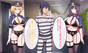 Page 137 of 監獄ハーレム〜俺の精気を美女に全て吸い尽くされるまで〜 - preview thumbnail