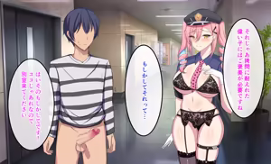 Page 160 of 監獄ハーレム〜俺の精気を美女に全て吸い尽くされるまで〜 - preview thumbnail