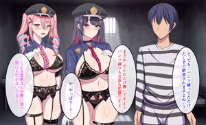 Page 16 of 監獄ハーレム〜俺の精気を美女に全て吸い尽くされるまで〜 - preview thumbnail