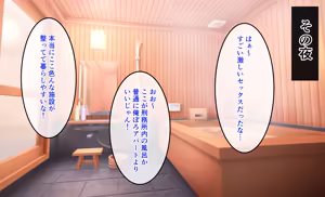 Page 175 of 監獄ハーレム〜俺の精気を美女に全て吸い尽くされるまで〜 - preview thumbnail