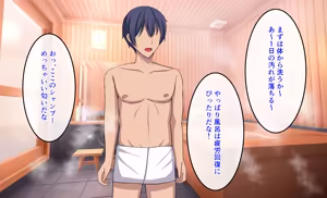 Page 176 of 監獄ハーレム〜俺の精気を美女に全て吸い尽くされるまで〜 - preview thumbnail