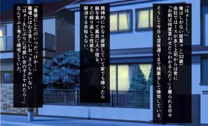 Page 2 of 監獄ハーレム〜俺の精気を美女に全て吸い尽くされるまで〜 - preview thumbnail