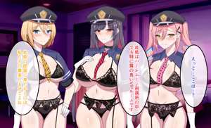 Page 212 of 監獄ハーレム〜俺の精気を美女に全て吸い尽くされるまで〜 - preview thumbnail