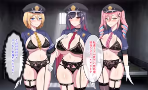 Page 22 of 監獄ハーレム〜俺の精気を美女に全て吸い尽くされるまで〜 - preview thumbnail