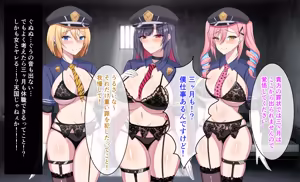 Page 23 of 監獄ハーレム〜俺の精気を美女に全て吸い尽くされるまで〜 - preview thumbnail