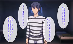 Page 235 of 監獄ハーレム〜俺の精気を美女に全て吸い尽くされるまで〜 - preview thumbnail