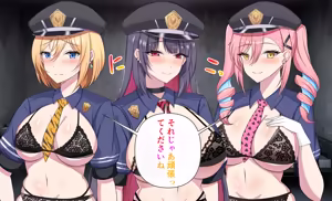 Page 24 of 監獄ハーレム〜俺の精気を美女に全て吸い尽くされるまで〜 - preview thumbnail