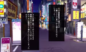 Page 241 of 監獄ハーレム〜俺の精気を美女に全て吸い尽くされるまで〜 - preview thumbnail