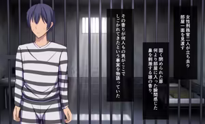 Page 25 of 監獄ハーレム〜俺の精気を美女に全て吸い尽くされるまで〜 - preview thumbnail