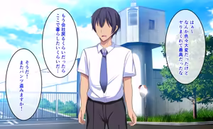 Page 255 of 監獄ハーレム〜俺の精気を美女に全て吸い尽くされるまで〜 - preview thumbnail