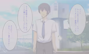 Page 256 of 監獄ハーレム〜俺の精気を美女に全て吸い尽くされるまで〜 - preview thumbnail