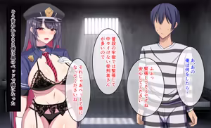 Page 26 of 監獄ハーレム〜俺の精気を美女に全て吸い尽くされるまで〜 - preview thumbnail